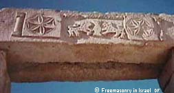 Pillar and Lily motifs, Avdat, Israel