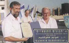 Inauguration of the Freemasons Street, Haifa, Israel