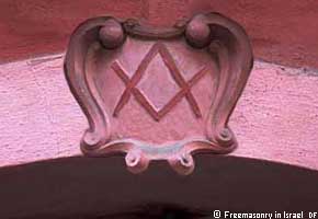 Masonic Coat of Arms